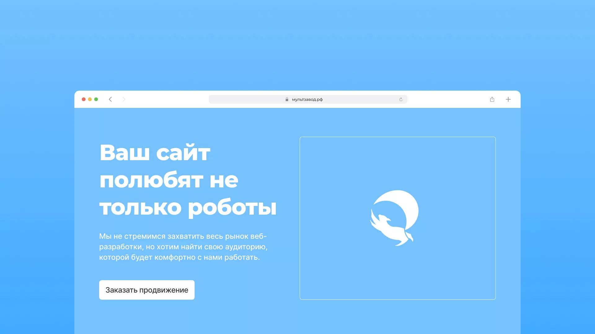 Продвижение сайтов в Ставрополе Продвижение сайтов в Ставрополе
