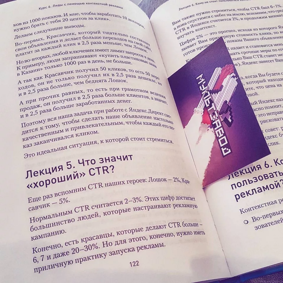 Современные книги в Ставрополе пишут для детей Современные книги в Ставрополе пишут для детей