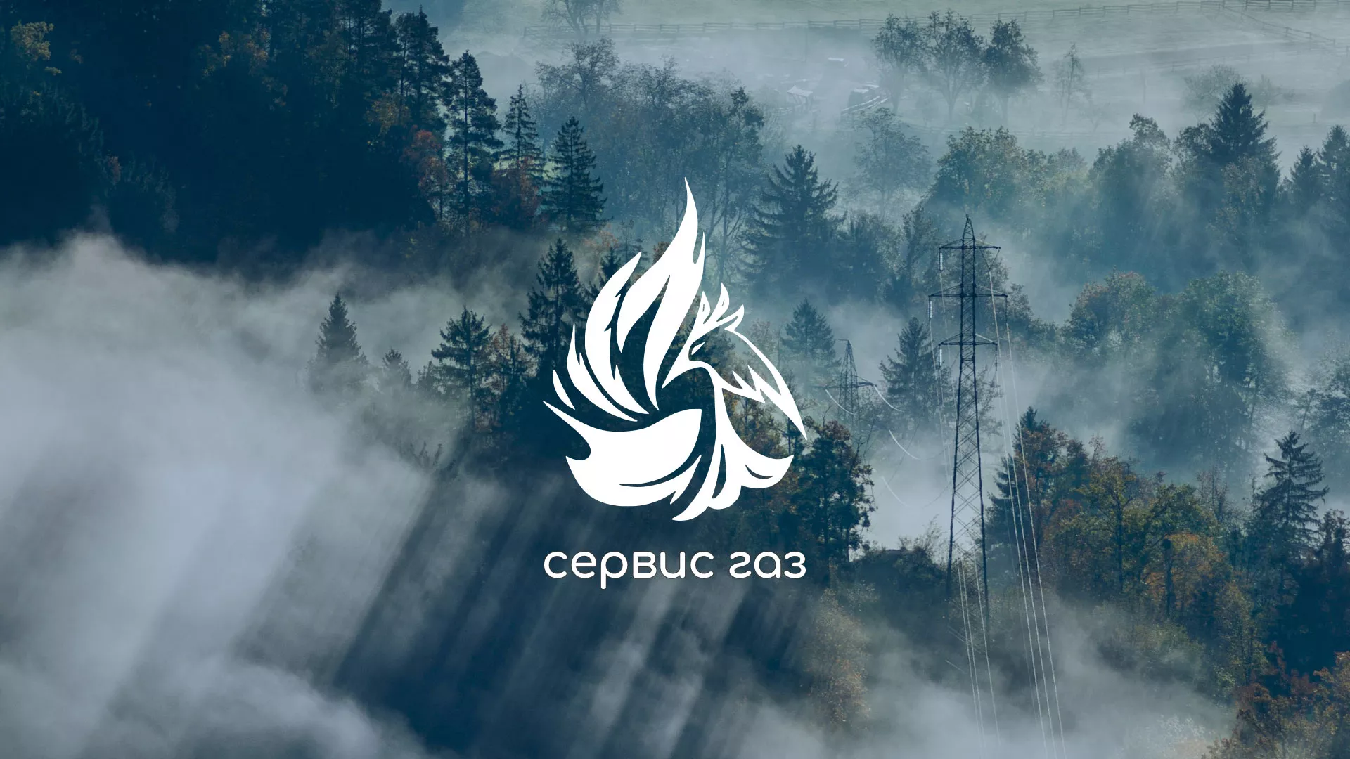 Создание сайта компании «Сервис газ» в Ставрополе