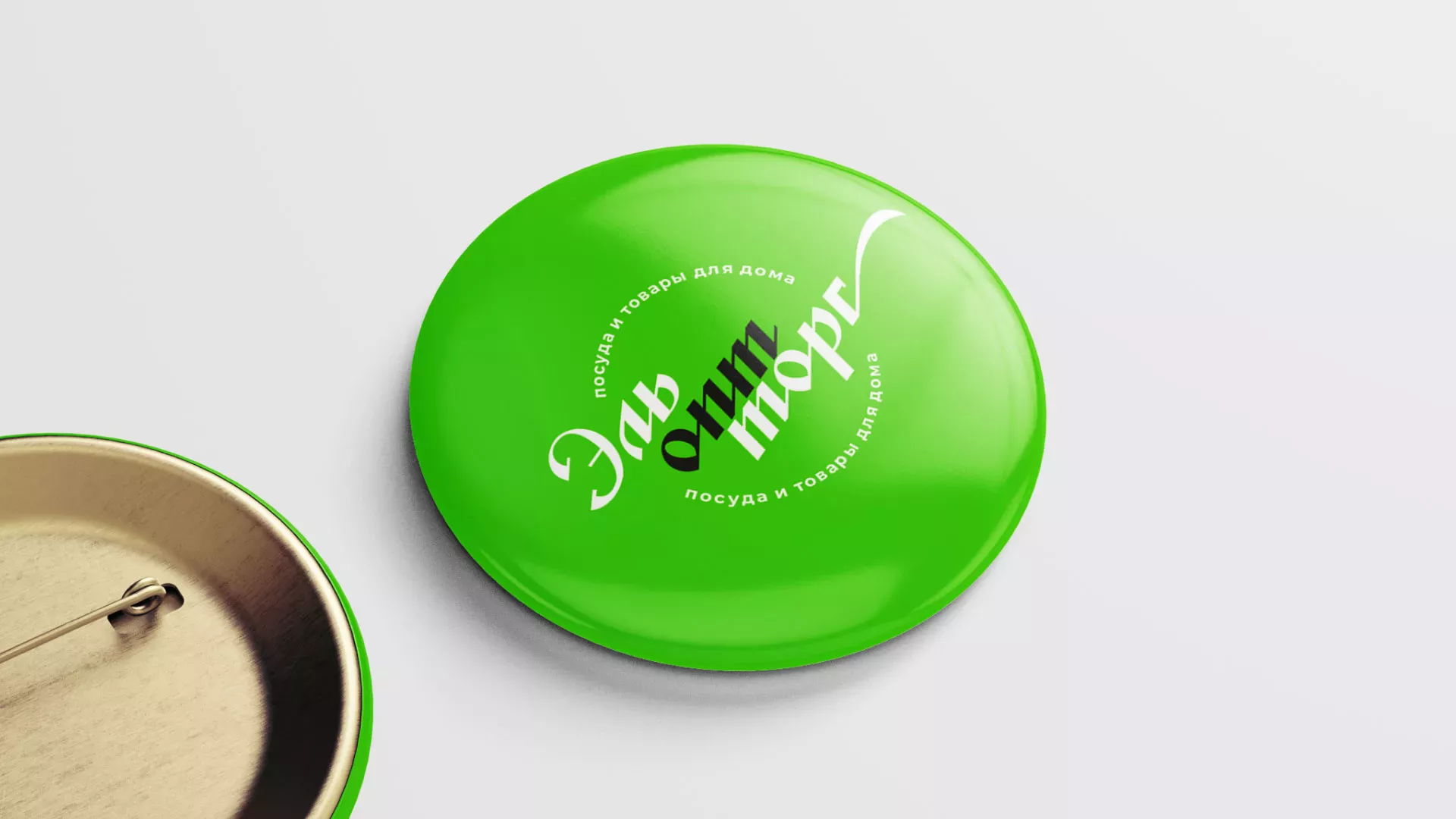 Разработка логотипа компании «ЭльОптТорг» в Ставрополе