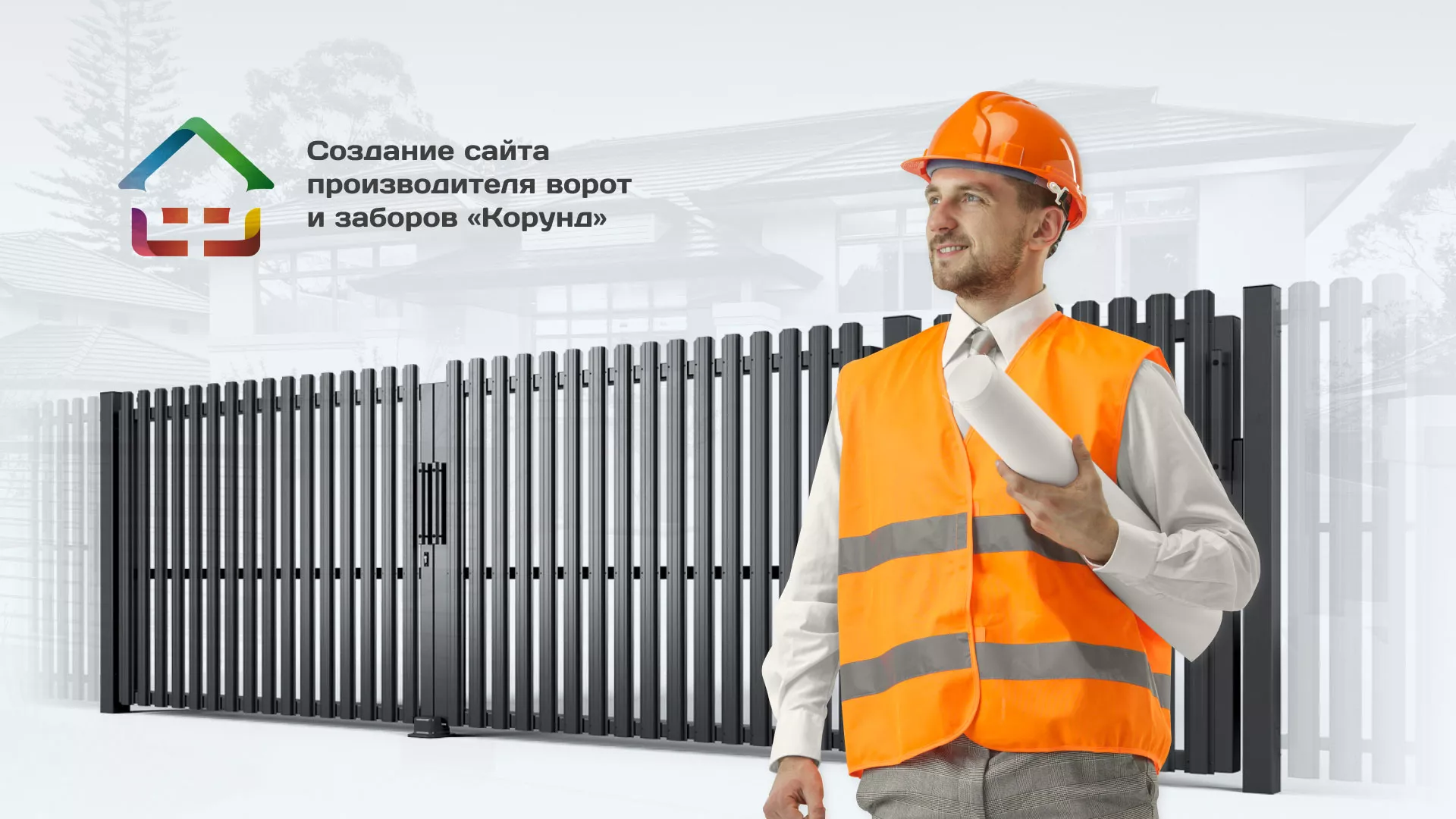 Разработка сайта производственной компании «Корунд» в Ставрополе