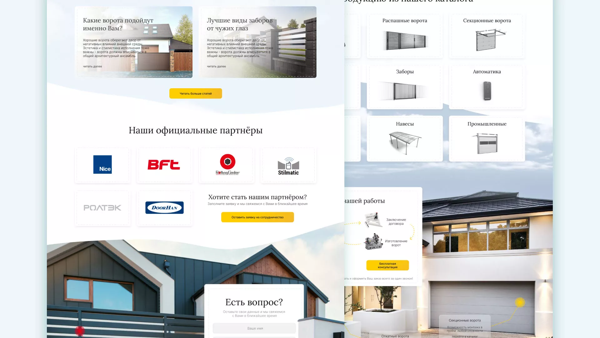 Разработка сайта производственной компании «Корунд» в Ставрополе