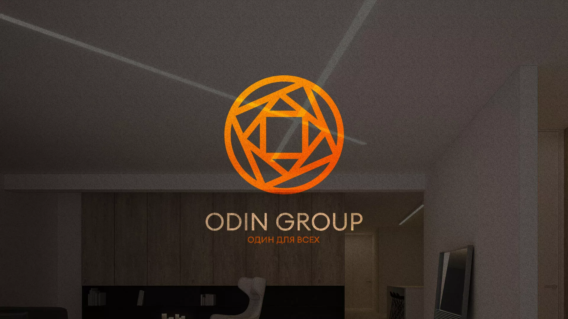 Разработка сайта в Ставрополе для компании «ODIN GROUP» по установке натяжных потолков