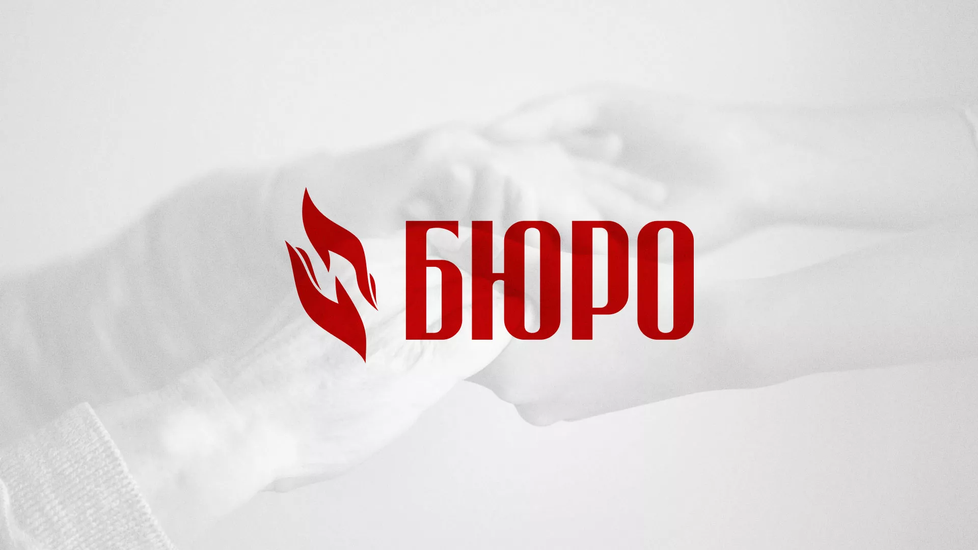 Разработка логотипа ритуальной службы в Ставрополе