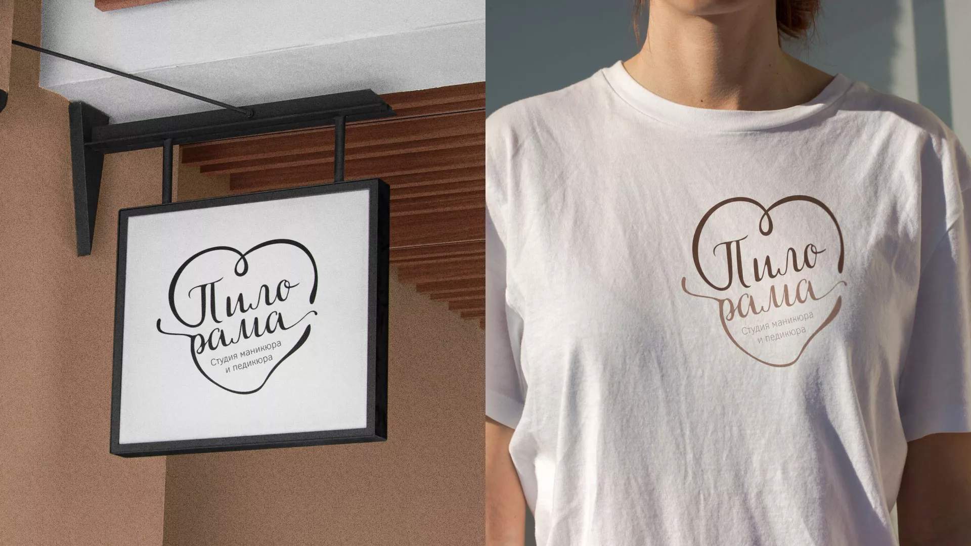 Разработка логотипа студии маникюра и педикюра «Пилорама» в Ставрополе