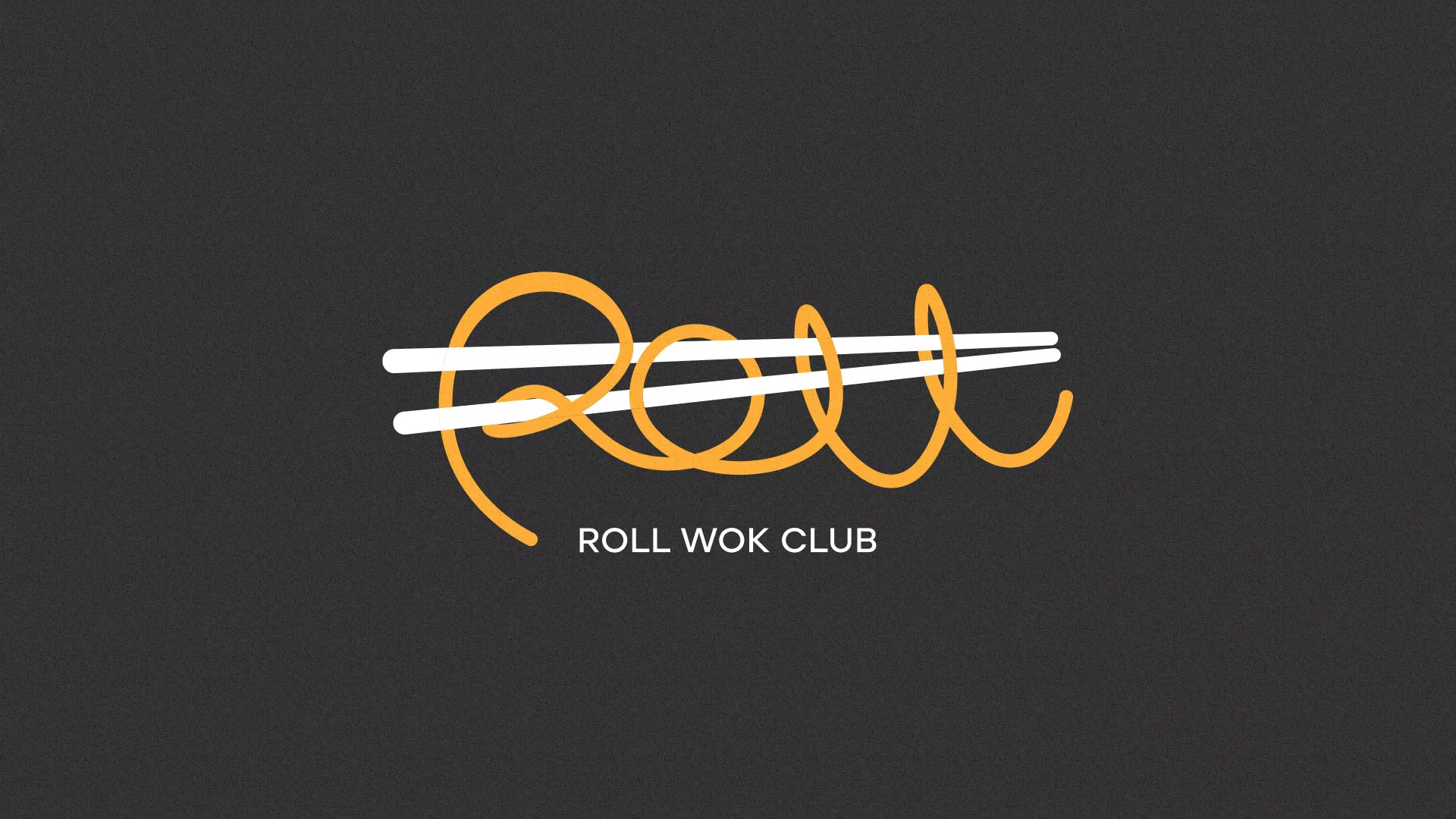 Создание дизайна листовок в Ставрополе для суши-бара «Roll Wok Club» Создание дизайна листовок в Ставрополе для суши-бара «Roll Wok Club»